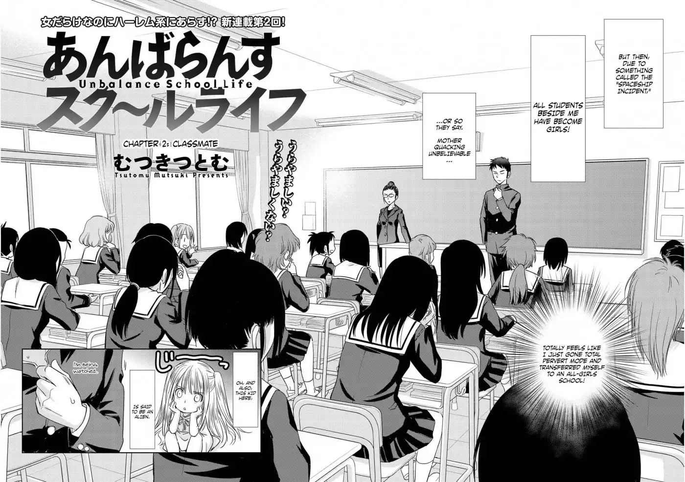 Unbalance School Life Chapter 2 2